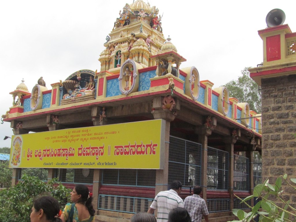 Narasimha Swamy temple