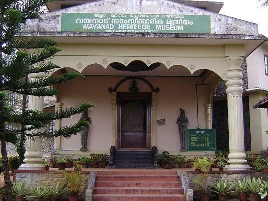 Wayanad Heritage Museum